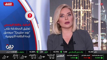 ...مريرة ، ذلك بأن المشغل الرئيس لخط الاناب...