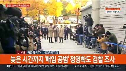 뇌물·로비 수사 급물살…곽상도 자택 등 압수수색