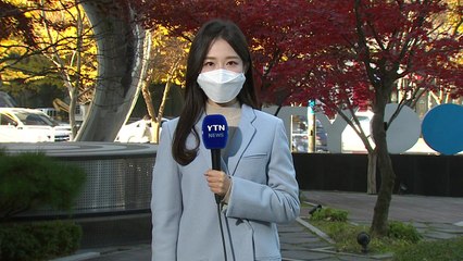 [날씨] 오늘 맑고 큰 일교차...수능일, 중서부 약한 비 / YTN