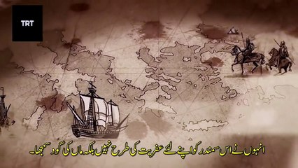 Barbaroslar - Episode 1 Part 1 - With Urdu Subtitle | TRT Dramas
