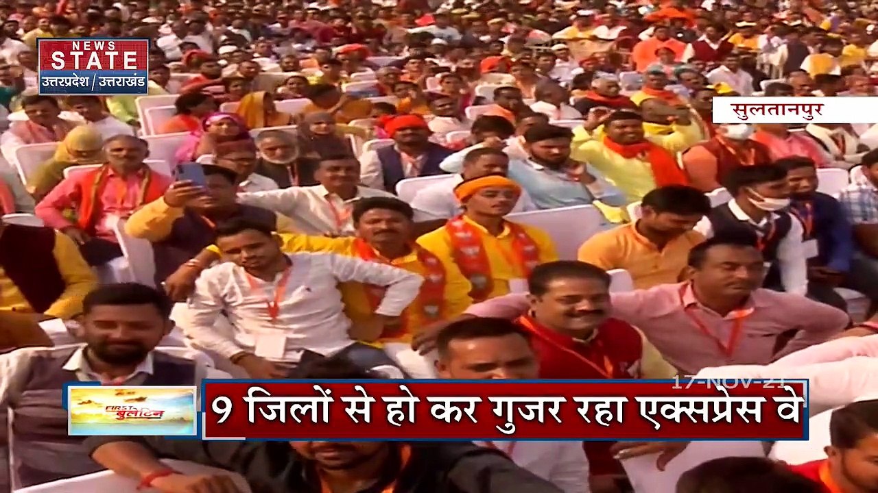 PM मोदी ने किया सुलतानपुर एक्सप्रेस-वे का उद्घा...