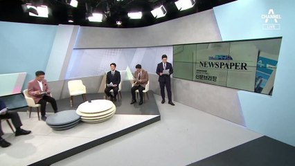 김진의 돌직구쇼 - 11월 17일 신문브리핑