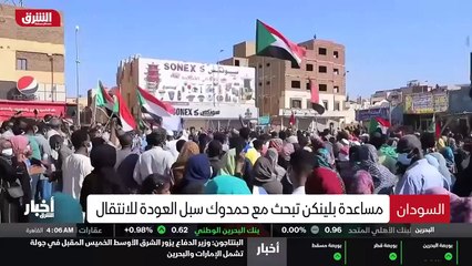 ...العودة الى الانتقال الديمقراطي في السودا...
