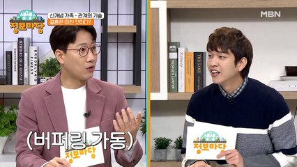 결혼은 미친 짓이다!? MC들의 솔직 토크!