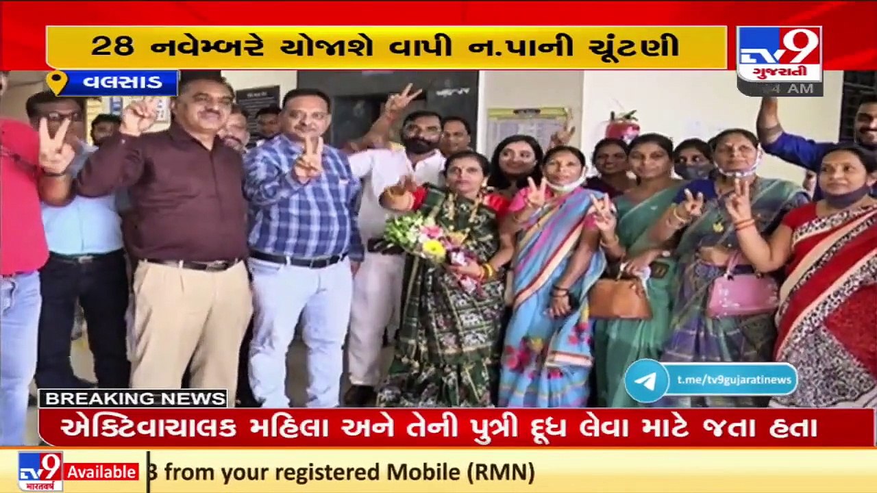 Vapi Nagarpalika Polls_ BJP candidate Induben Patel elected unopposed from ward no.10 _ TV9News