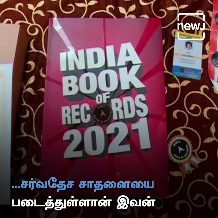 This 4 Year Old Boy From India Creates Record In Hand Shadowgraphy