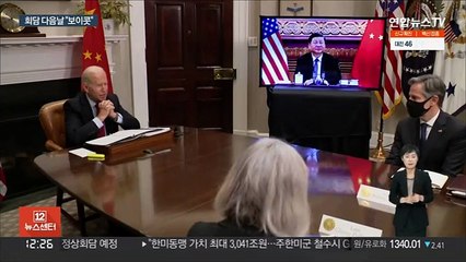 회담 열기 식기도 전에…"미, 올림픽 외교적 보이콧 검토"
