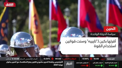 ...من الواحدة عام ألف وتسعمئة وتسعة وأربعين...