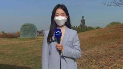 [날씨] 맑고 선선, 큰 일교차...수능일, 중서부 약한 비 / YTN