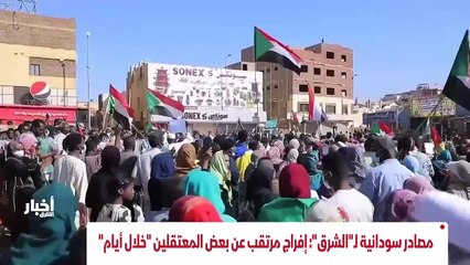 ...بعد دعوات بكين لواشنطن للتعامل مع ملف تا...