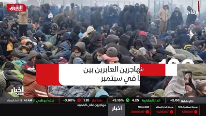 ...لتسيير اول رحلة جوية من اجل اعادة العراق...