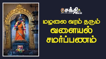 Trichy | நாகர் குல இளவரசிக்குக் காட்சி கொடுத்த இறைவன் | முற்காலச் சோழர்கள் கட்டிய திருச்சி கோயில்