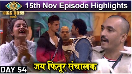 Bigg Boss Marathi 3 | जय फितूर संचालक | 15th Nov Highlight | Colors Marathi