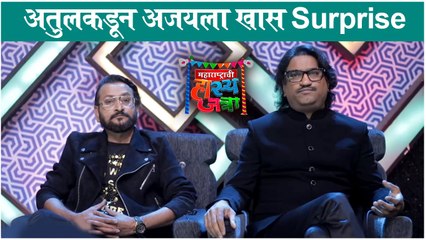 Maharashtra chi Hasyajatra | गौरवची अजय-अतुलसाठी सुपारी ,भन्नाट Skit | Sony Marathi