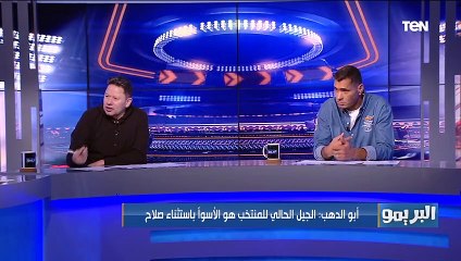 رضا عبد العال: "تاكيس جونياس" كان أفضل خيار لتدريب المنتخب المصري