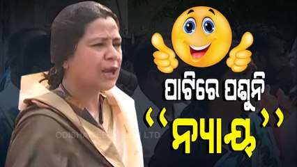 News Fuse | Congress’ Mamata Kundu Requires Prompting During Protest