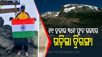 13-Year-Old Hyderbad Girl Scales Africa's Highest Peak – Mount Kilimanjaro
