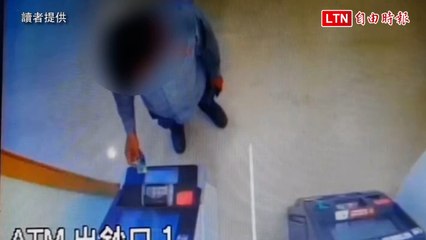 提款機有鬼？取款金額畫面停留33秒後 被盜領3萬元