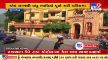 Junagadh_ Devotees allege mismanagement during Lili Parikrama _ TV9News