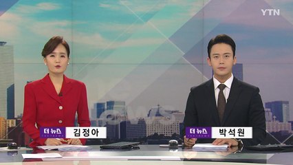 [더뉴스] 다시보기 2021년 11월 17일