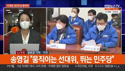 이재명, 대학 학보사 간담회…윤석열, 선대위 초읽기