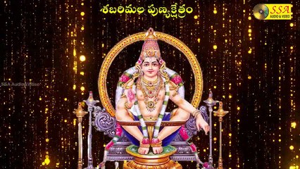 O Ayyappo Maa Ayyappo _ Sabarimala Punyaksethram - Audio Song _ Devotional Songs_ SSA Audio & Video