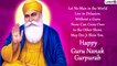 Guru Nanak Jayanti 2021 Messages in English: Greetings, Pics, Wishes on Guru Nanak Dev Ji’s Birthday