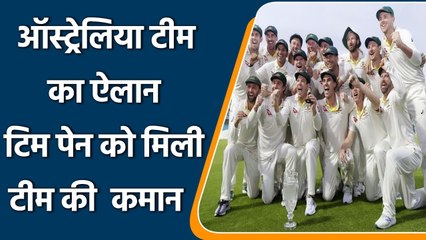 Ashes will start from 8th Dec, 1st match will be at Gabba and 2nd in Adelaide | वनइंडिया हिन्दी