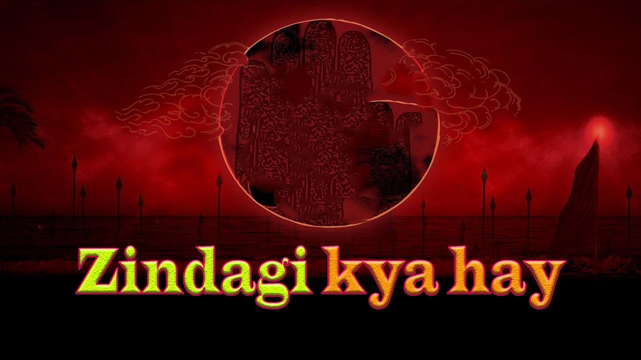 Zindagi Kya Hay | Ahsan | Labaik Labaik