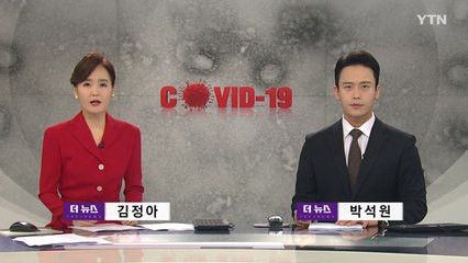 [더뉴스] 다시보기 2021년 11월 17일
