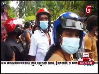 Ada Derana Lunch Time News 17-11-2021