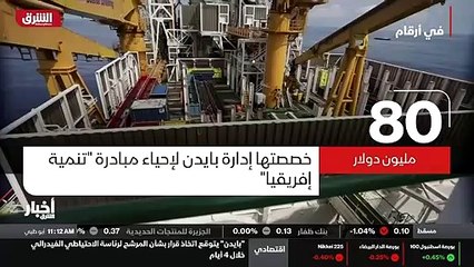 ...قد وافق العام الماضي على قرض بقيمة أربعة...