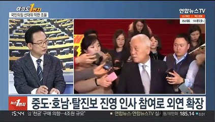 [여의도1번지] 여 선대위 '구원투수론'…야 선대위 막판 조율