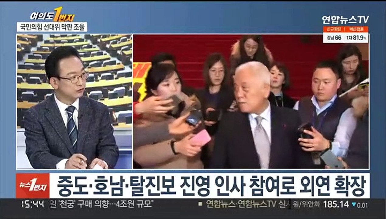 [여의도1번지] 여 선대위 '구원투수론'…야 선대위 막판 조율