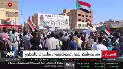 ...الا ان اللقاء تناول الوضع الراهن وتأثيرا...