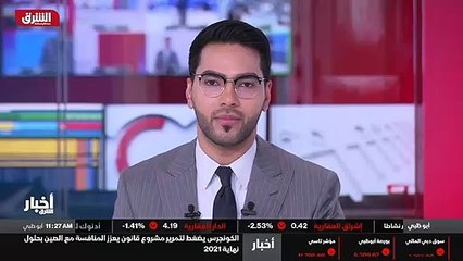 ...السرطان في تجري توقف عن العمل تاركة نحو ...