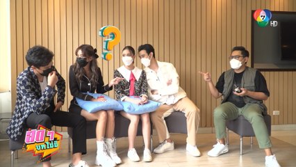 สดๆ บทไม่มี | ธิดาวานร | 17 พ.ย.64 | Ch7HD