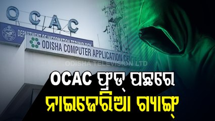 Associate Of Nigerian Gang’s Mastermind Behind OCAC CEO WhatsApp Hacking Casecolon Crime Branch