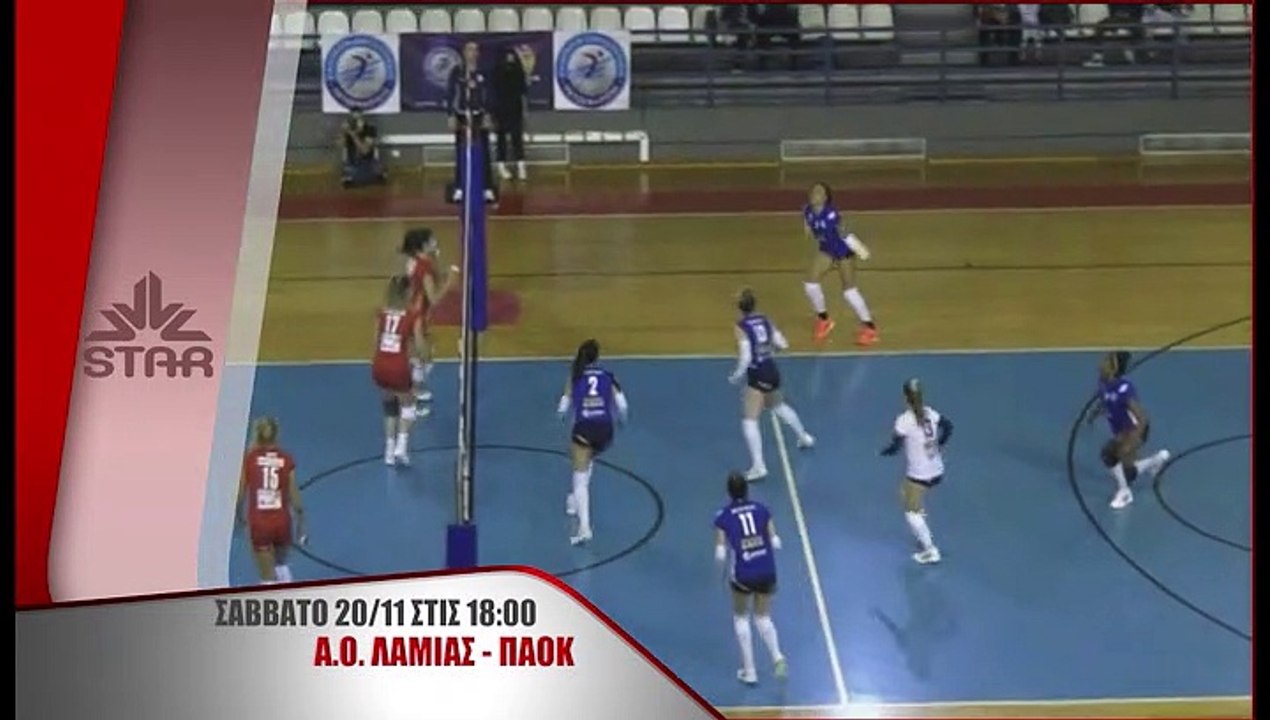 ΑΟΛ  - ΠΑΟΚ το Σάββατο στις 18.00 ζωντανά στο Star