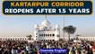 Kartarpur corridor reopens after 1.5 years ahead of Guru Purab | Oneindia News