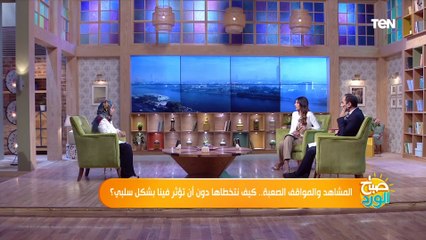 غير نفسك.. أخصائية نفسية تكشف تأثير الأخبار السلبية والسيئة علي النفسية