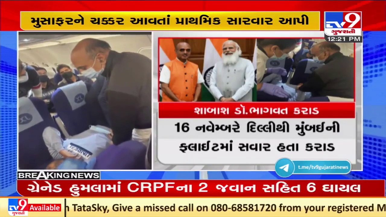PM Modi lauds MoS finance Bhagwat Karad for attending medical emergency mid-air _ TV9News