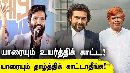 சூர்யாவிற்கு எதிராக பேசிய Santhanam | Santhanam Speech About Suriya Jaibhim