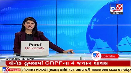 Unknown person added CM as 'prefix' in the name plate of Vijay Rupani at Rajkot BJP office _ TV9News