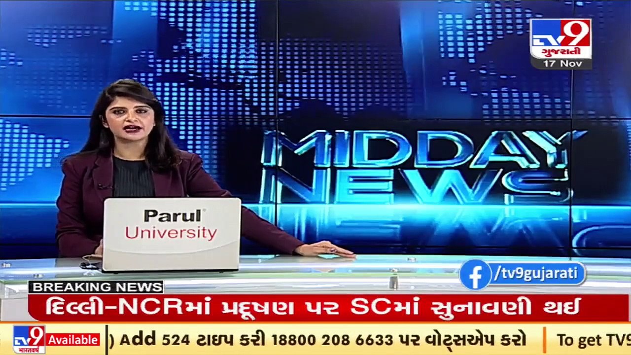 4 nabbed in Bharuch religious conversion case _ TV9News