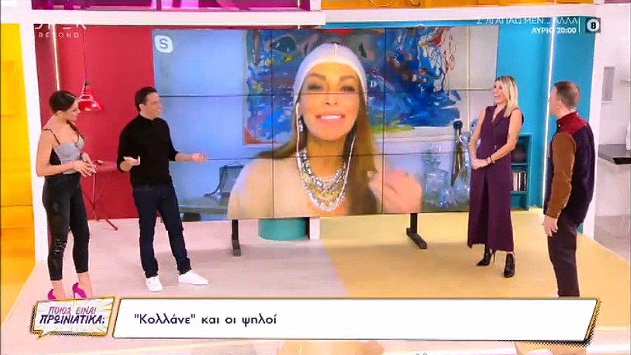 Μπέτυ Μαγγίρα: Εμφανίστηκε δεύτερη μέρα από το σπίτι της  - Όλα όσα είπε on air!