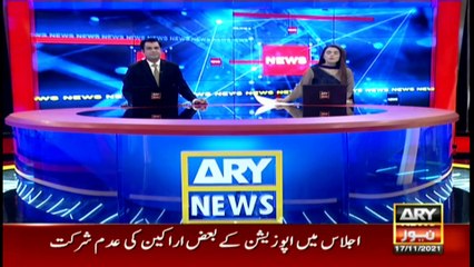 ARY News | Prime Time Headlines | 12 PM | 17th November 2021
