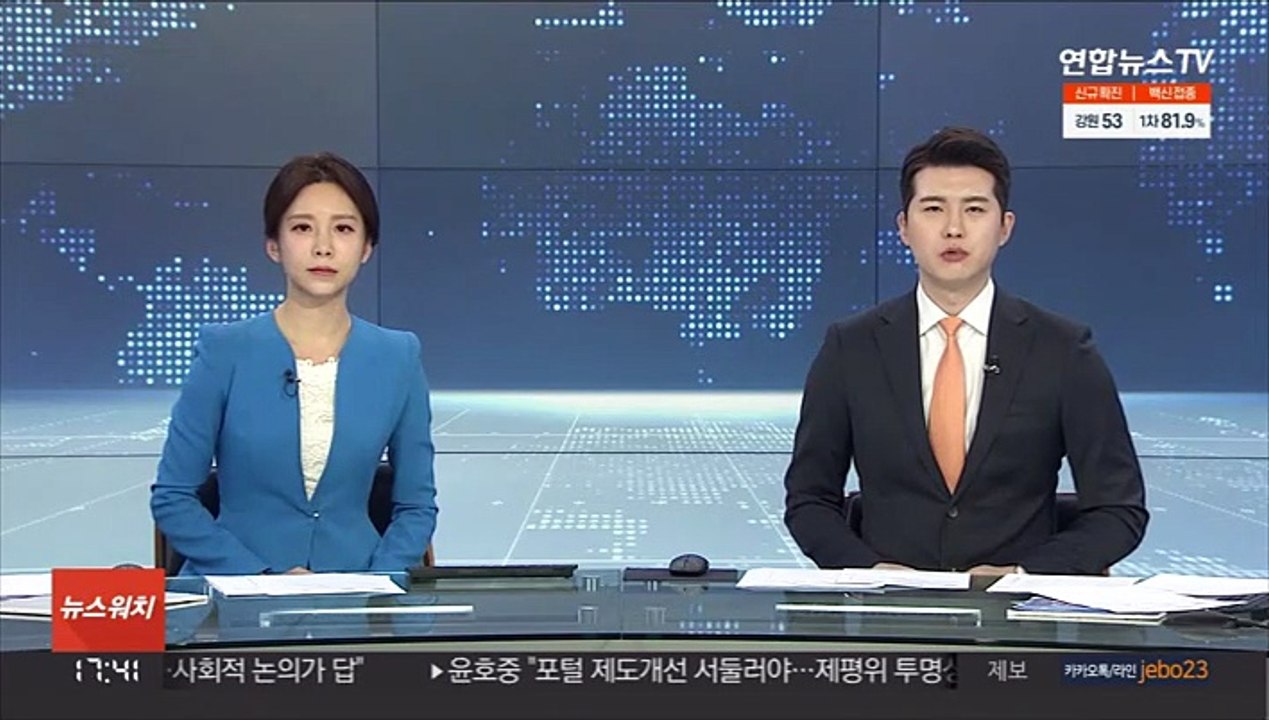 강진 종오리 농장서 고병원성 AI 의심사례 발생