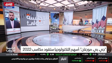 ...من واحد وعشرين . ويرى البنك أن الانفاق ا...