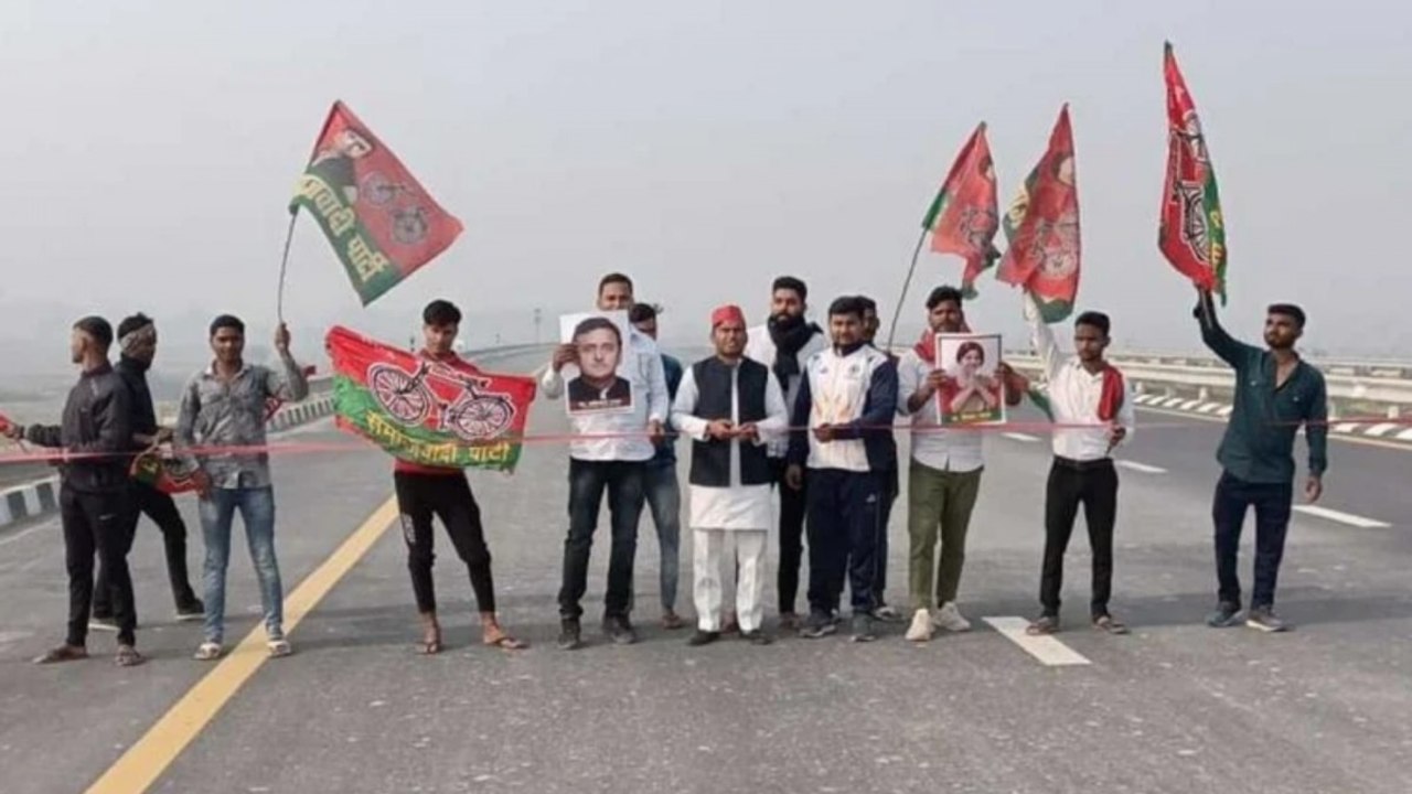 SP workers' symbolic inauguration of Purvanchal Expressway